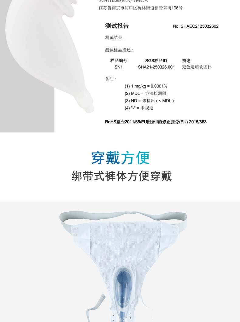 引流袋系统详情_05.jpg